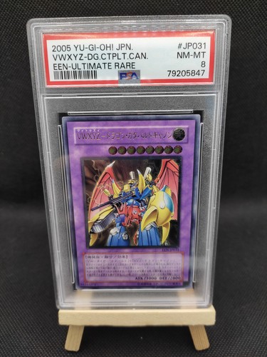 Vwxyz cannone - yu-gi-oh,